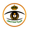 السجون