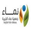 نما