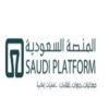 المنصة السعودية